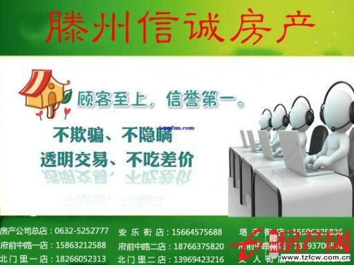 誠信花園，齊脊的頂，住在自然中的家