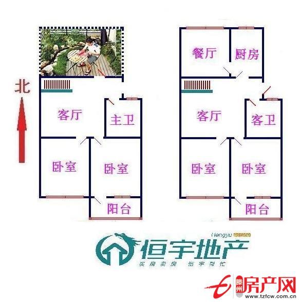 閣樓大涼臺帶車庫大戶型僅此一套