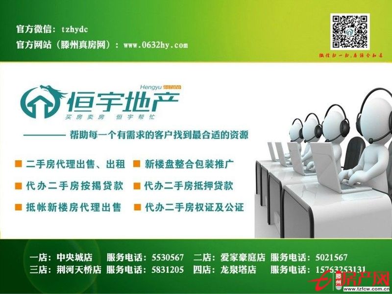 急售匯龍領秀城！！