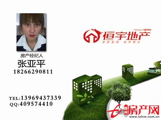 急售精裝修內有家具家電優質房源！