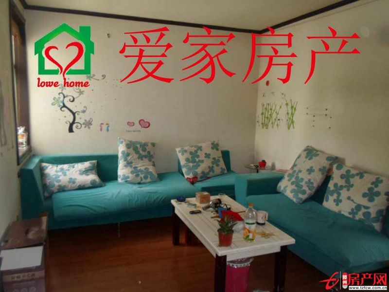 奎文南區精品好房源，拎包入住，揮淚大甩賣！??！