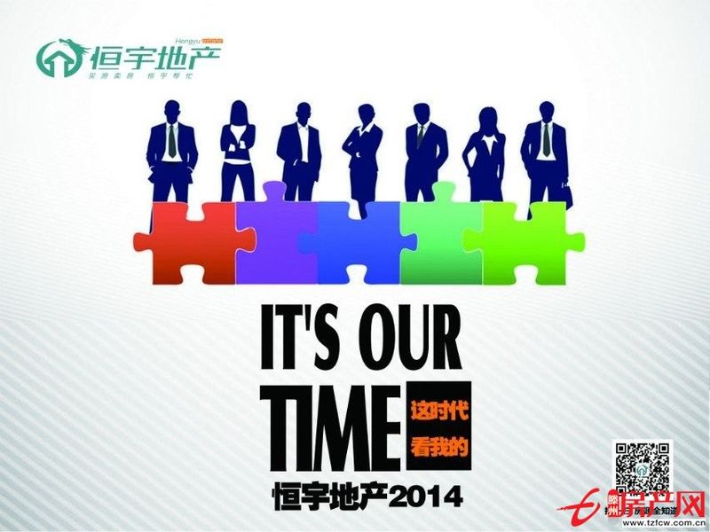 所有人都在觀望的時候你敢出手嗎