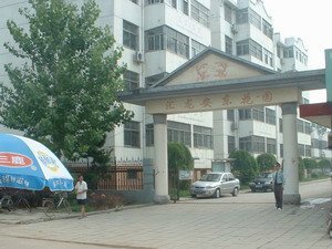 這樣的好房源這樣的黃金地段你還在等什么呢心動不如行動