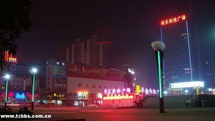 滕州火車站廣場正對面步行街口不出小區吃喝玩樂盡享滕州繁華美景