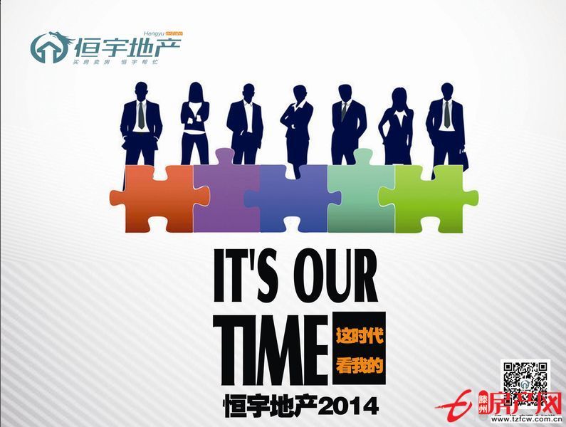 市中心黃金樓層滿五可貸款