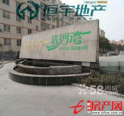 超低單價重點學區房大戶型復式洋房