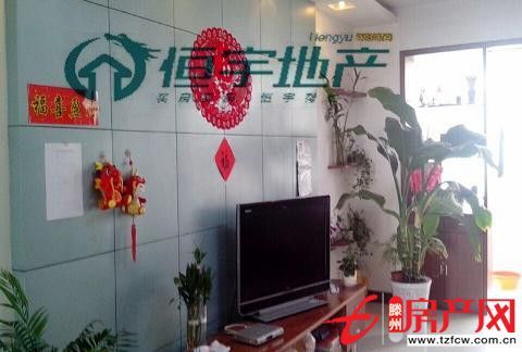 兩會結束了房價狂掉價了豪華的裝修滕陽麗都低價售