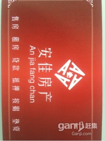 北安居一樓有房出租，家具家電齊全，簡裝修