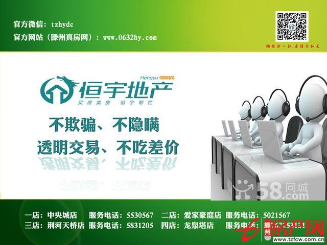 【魯東小區】黃金樓層可貸款好房，你還在等什么