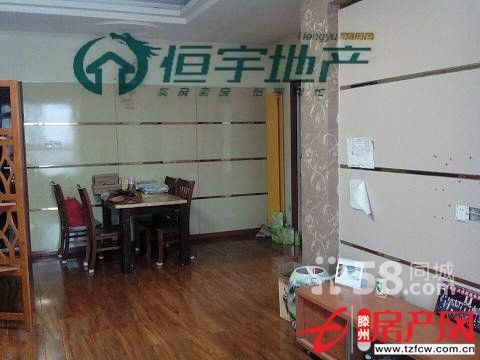 【麗都水岸】精裝修三室兩廳優質房源低價出售