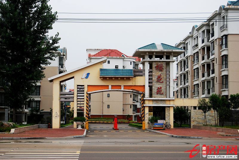 櫻花苑三室電廠宿舍急售