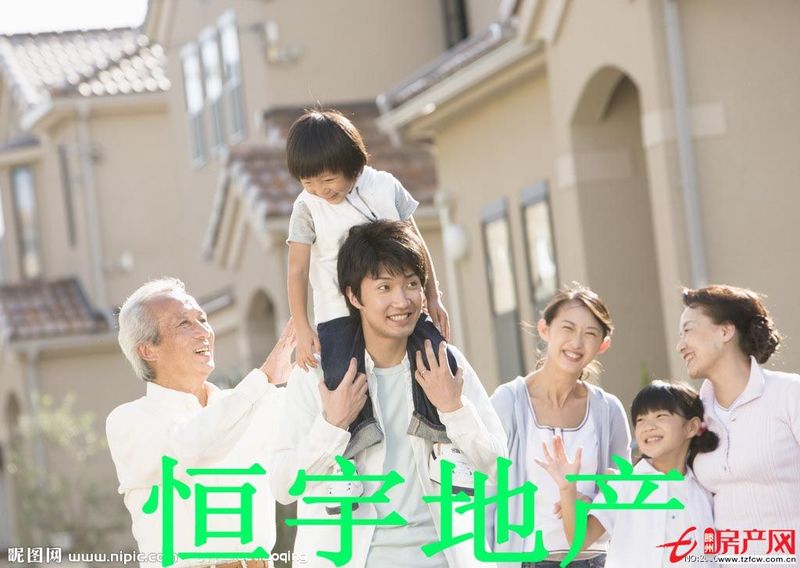 陽光麗景東戶毛坯房黃金樓層大戶型