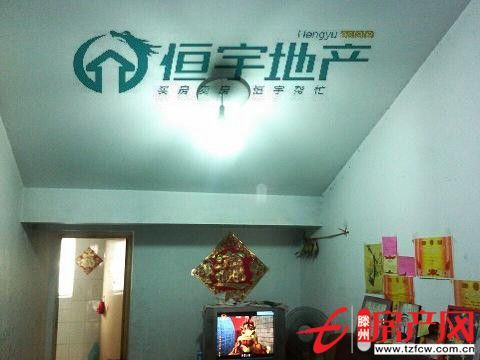 【碧桂園小區】三室一廳超低價出售