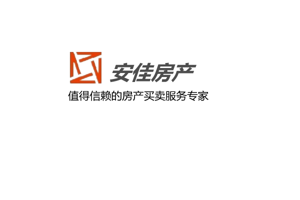 精裝春秋閣，帶部分家具家電，超高性價比