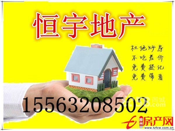 經典戶型塔寺路與學院路交匯處