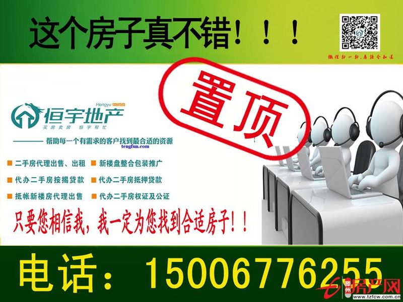 精品三室，史上最超值的二手房，看了你就知道！