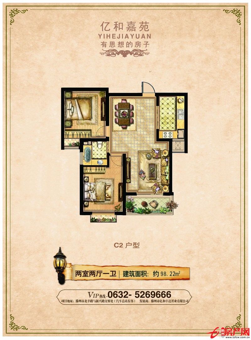 低價出售可貸款可更名！