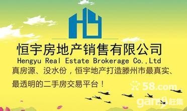 狀元府團購房包更名贈送車位地下室