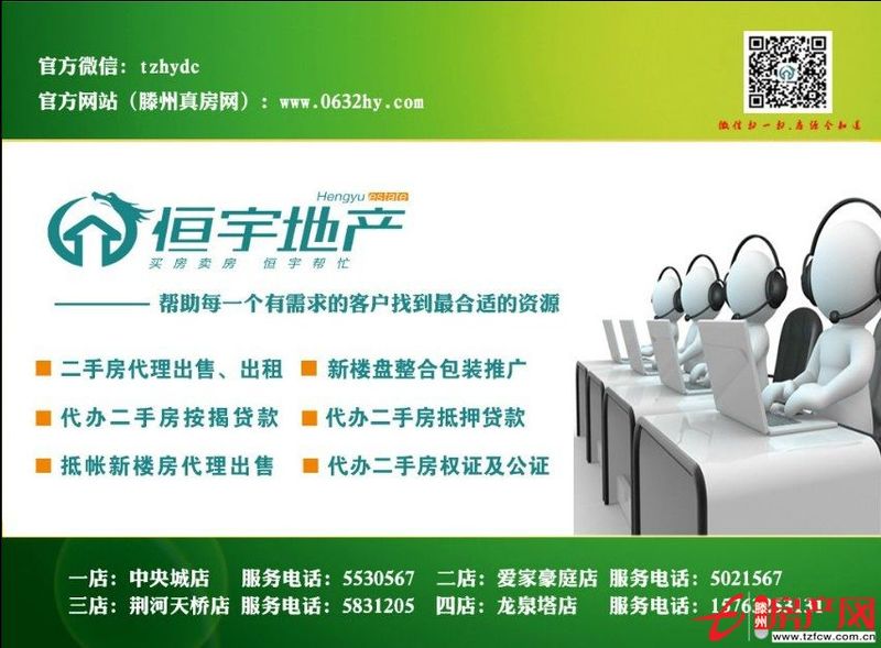 房源好；黃金樓層；低價急售