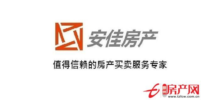 荊善安居三室一廳一衛，八十二平