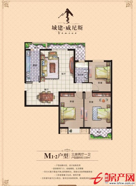 威尼斯兌賬毛坯商品房待出售，即買即上房，可辦貸款！