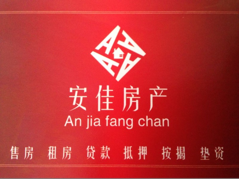 滕都帝景，多層兩室，精裝修。