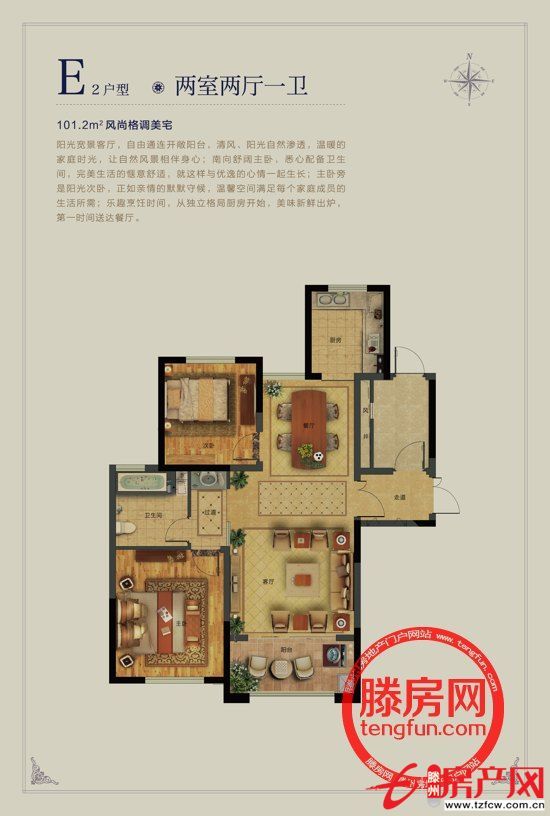 滕商奧體花園，滕州高檔社區，超低價選擇奢華的享受