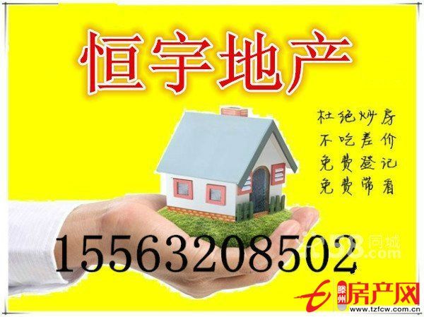 緊鄰鋼盟汽車城，生活交通便利