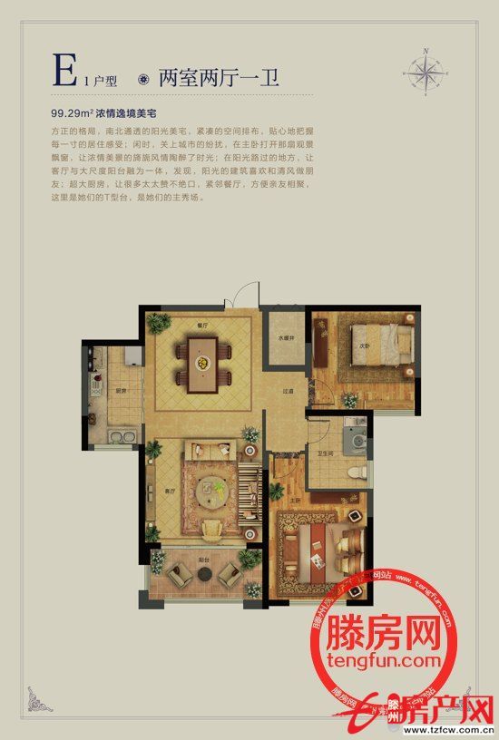 奧體花園抵賬房，四十五萬?。?！