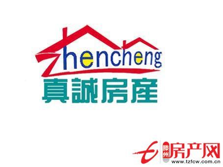 九州清宴抵賬房可更名貸款前面是花園