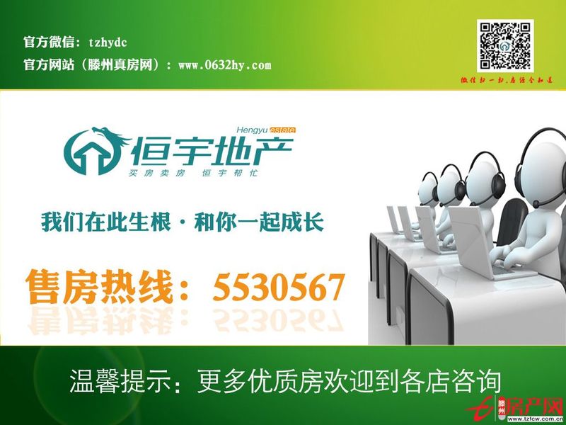 精裝翔宇緊急出售價格高不高看過房子才知道