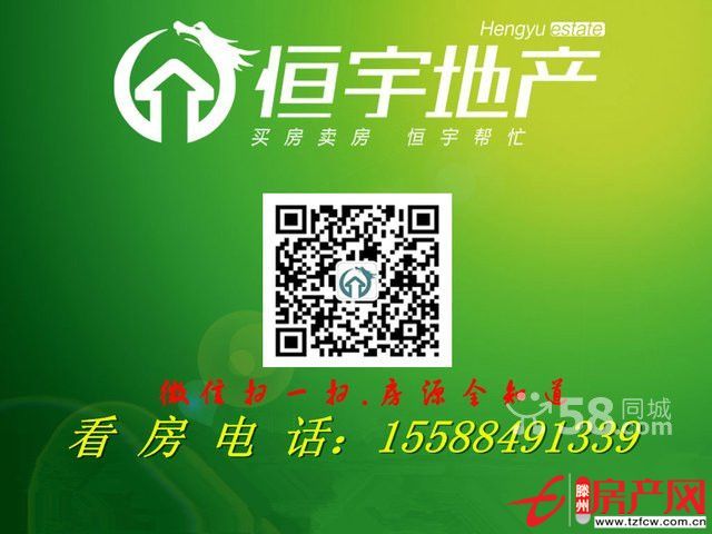 通盛上?；▓@多層稀缺好戶型