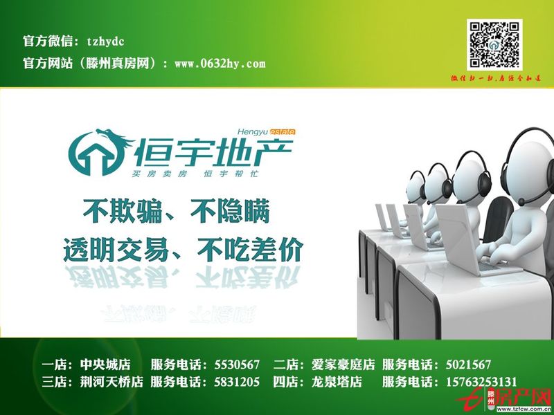 嘉鴻一品可更名