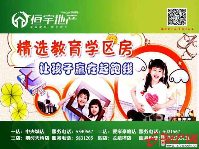 中國人民銀行宿舍南北通透戶型優質過渡房