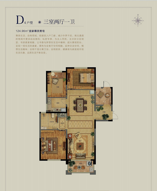 奧體中心旁，市府邊好房，奧體花園