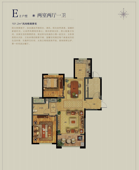 奧體中心旁，市府邊好房，奧體花園