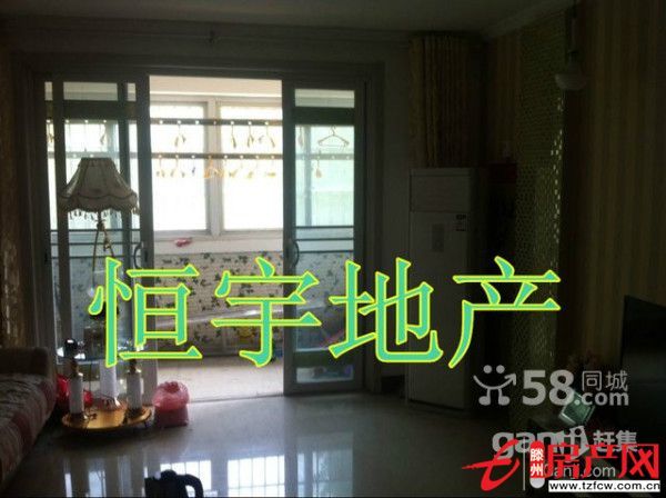 急售德明花園精裝修兩居室拎包入住