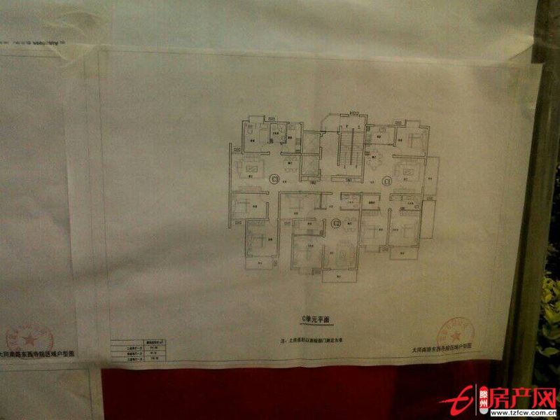 大同天下兩室兩廳一衛