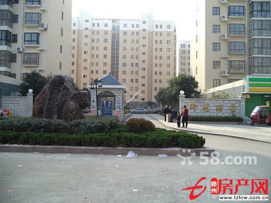 城北學區房大同花園南北通透精品三居室