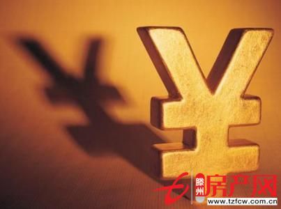 專業辦理新房，二手房貸款！