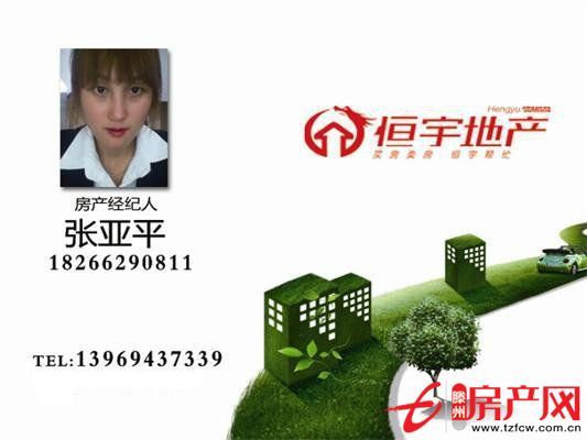 遠航第一國際本房源真實存在真實委托真實價格