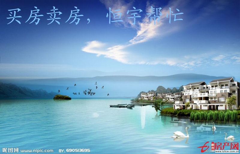 荊善安居性價比極高的好房滿五