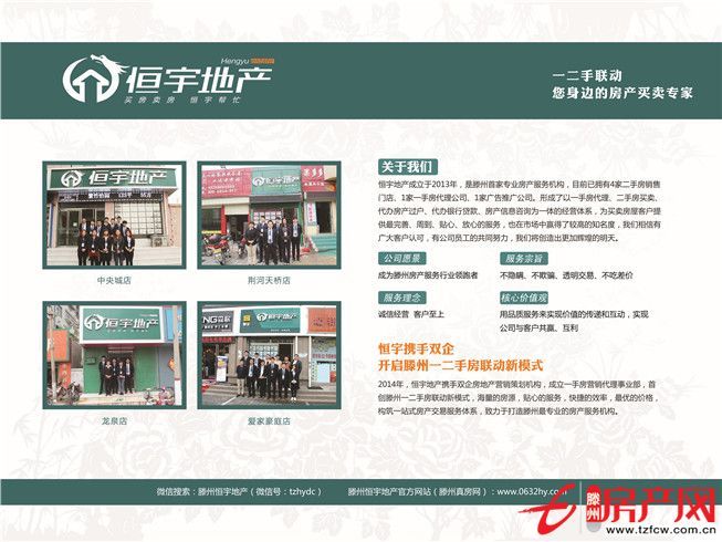 南北通透大戶型可更名可貸款