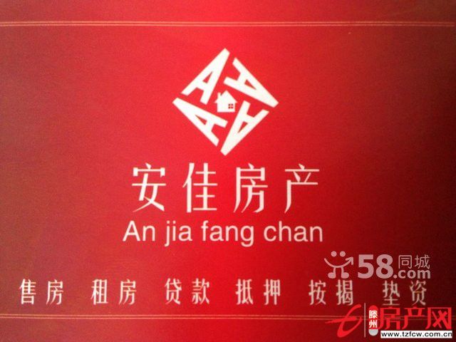 滕州貴和花園零七的好房證滿五年三室一廳八十八平方