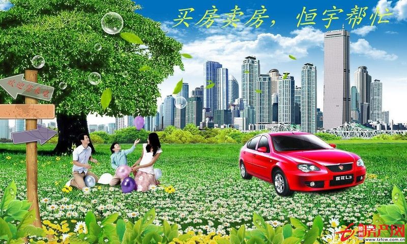 沿河觀景房比售樓處便宜走售樓處手續