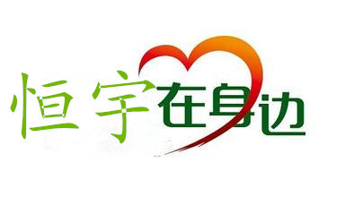 荊善花園二樓多層好房