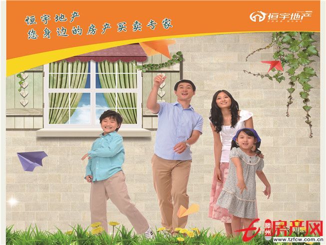 市中心稀缺房源，不容錯過