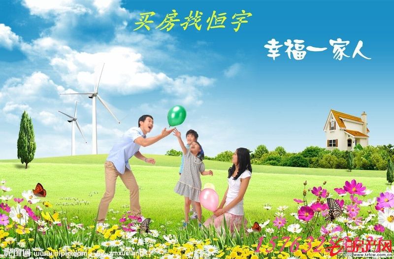 城西稀缺多層；；低價急售