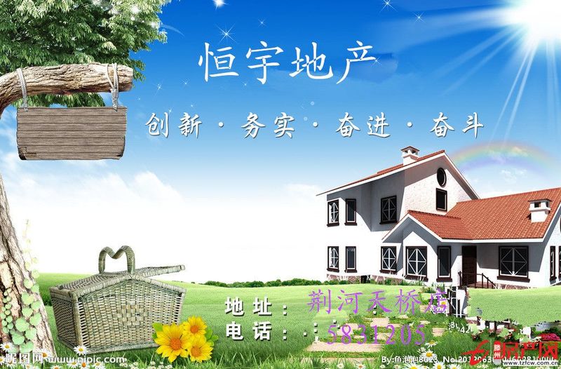 城南滕都帝景婚房新裝室內有家電空調