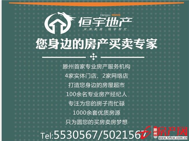 匯龍清河灣附近學校和交通都很方便